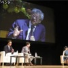 【情報と時間】10/4日本証券業協会「投資の日」イベント登壇からの学び