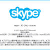  Skype 7.35.102 