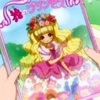 GO！プリンセスプリキュア テーマ考察