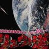 リュウの道…竜からのバトン・７