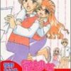 まんがタイムラブリー 5月号