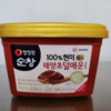 【食べ物】必見！！韓国には辛さ控えめコチュジャンがある！どれくらい辛くないのかレポート。