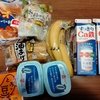 節約するのが厳しいけど、心を入れ替えよう！