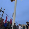 ATCファルトレク ～5月28日(火)