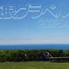 箱根林道お代わり20220430