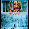 映画『リング』呪いのビデオ・貞子シーン日米比較"The Ring" Curse Video, Samara Morgan Scene, Japan-U.S. Comparison（ネタバレ注意！）