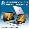 パソコンは苦手という友人にオススメしたPCのこと