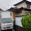 今朝は、電話があったお宅の不要品回収に