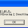 DirectX Web Installer 