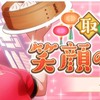 スクスタ　新ストーリーイベント「取り戻せ！笑顔のラーメン」開催決定！