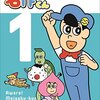 【有料配信】「ビットワールドミュージカル！名作くんといっしょ」が2022年2月25日（金）から上映（バーチャルシネマ）