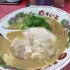 ブログ初めました！渋谷区周辺のおすすめラーメンでも書こうかなｗ