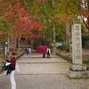 京都紅葉の旅2019　～毘沙門堂の紅葉～