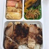 今日のお弁当