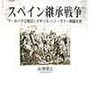 もうちょっとで読み終わるんやで？