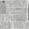 細菌戦の系譜！！（本日短縮版）