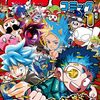 Switchでコロコロが読める『小学館マンガアプリ』が3月13日配信予定