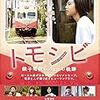 【ドラマ チアダン出演！】『堀田真由』とは【稲森望役】