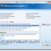Visual Studio Team System 2008 Database Edition GDR R2