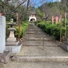 49. 楠公矢除身替観音寺-葛木坐火雷神社