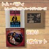 『トム・ペティ オリジナル盤 2枚 ザ・ハ… (¥850)』 フリマアプリ「メルカリ」で販売中♪