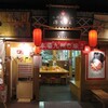 九州とんこつ源ちゃん＠ワンズモール　熊本ラーメン