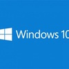 Windows10 May 2018 Updateで要求ストレージ容量が増加