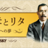 　ビール工場で｢国産ウイスキーへの夢｣