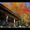 黒瀧山不動寺