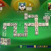 Domino Master(お試し版)