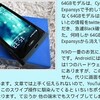  Nokia N9(その3)---日本語フォントを導入