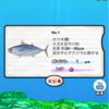 海の生き物