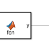 Simulink＋Matlab functionでグローバル変数を使う