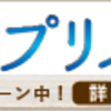 サプリ【ULUウルウの口コミでほてりが少しずつ落ち着いてきてとの声＜効果＞