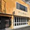 横川駅近くのピザの名店「Pizza Riva」