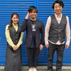【新番組】よゐこ有野 この街攻略しとく？　【加筆】