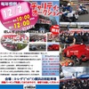 12月はバイク中心の日々でした。