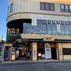 中華居酒屋 鮮藍坊