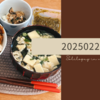 20250220