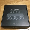 POLARIZ が我が家に届いた