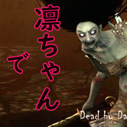 Dbd カテゴリーの記事一覧 ゆるふわ散歩 Dbd カテゴリーの記事一覧 ゆるふわ散歩