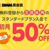 オーディオブックをもっと活用すれば日本のクリエイティビティーは良くなっていくと思う