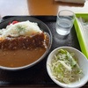 カツカレー