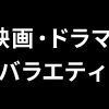 介護のお知らせ📢　『介護の歴史』編