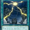 【遊戯王 神属性サポート】三幻神＆幻神獣族の汎用補助カードはコイツだ！【遊戯王OCG】