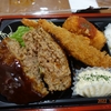 極厚ハンバーグの洋食Ｄｅｌｉ弁当