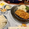 無事到着