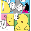 【子育て漫画】小学生と布団の取り合い？深夜に見た結末。