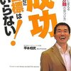 最近読んだ本