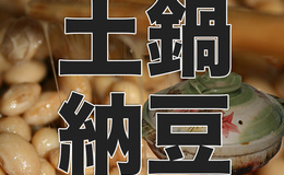 記事を見る